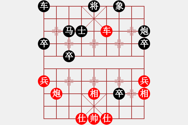 象棋棋譜圖片：蘇小小(5段)-負(fù)-木匠(3段) - 步數(shù)：40 