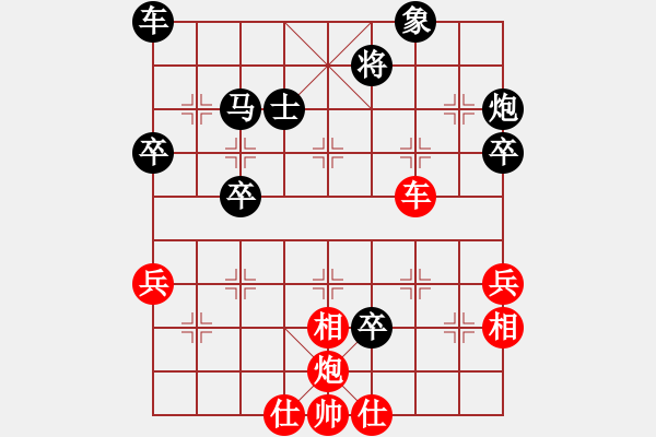 象棋棋譜圖片：蘇小小(5段)-負(fù)-木匠(3段) - 步數(shù)：50 