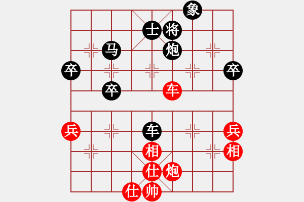 象棋棋譜圖片：蘇小小(5段)-負(fù)-木匠(3段) - 步數(shù)：60 