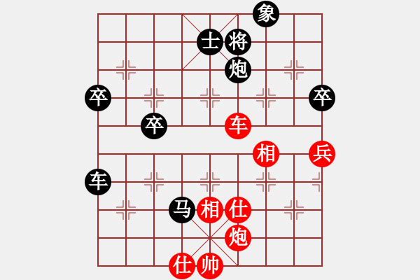 象棋棋譜圖片：蘇小小(5段)-負(fù)-木匠(3段) - 步數(shù)：70 