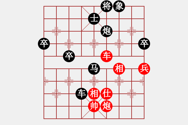 象棋棋譜圖片：蘇小小(5段)-負(fù)-木匠(3段) - 步數(shù)：80 