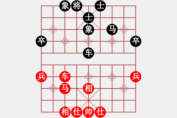 象棋棋譜圖片：橫才俊儒[292832991] -VS- 小學(xué)生[2136334959] - 步數(shù)：50 