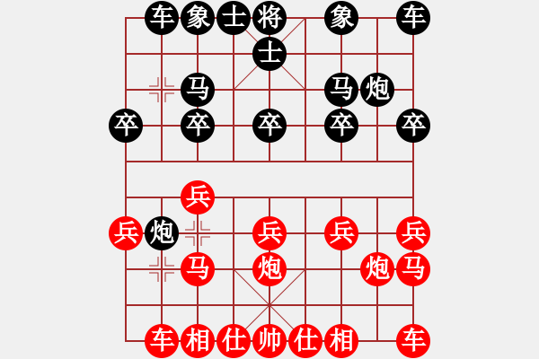 象棋棋譜圖片：期待你的轉(zhuǎn)身【紅】vs忘情麻雀【黑】 - 步數(shù)：10 