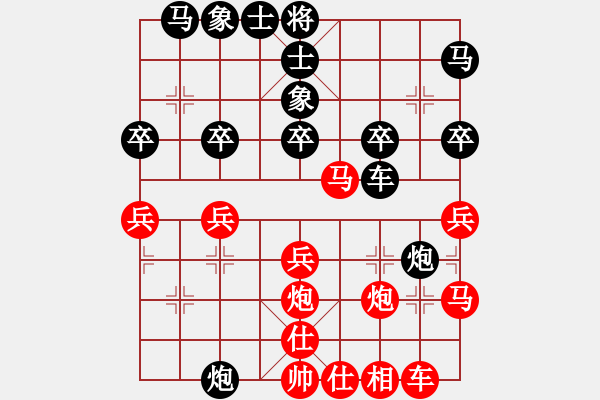 象棋棋譜圖片：期待你的轉(zhuǎn)身【紅】vs忘情麻雀【黑】 - 步數(shù)：30 