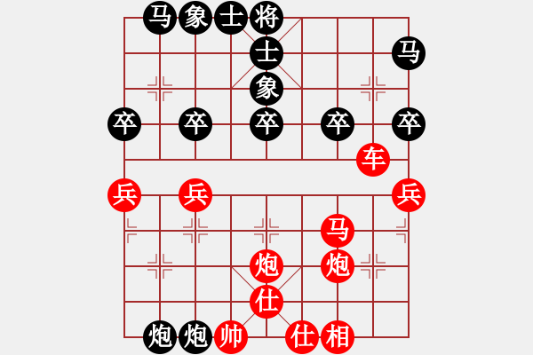 象棋棋譜圖片：期待你的轉(zhuǎn)身【紅】vs忘情麻雀【黑】 - 步數(shù)：40 