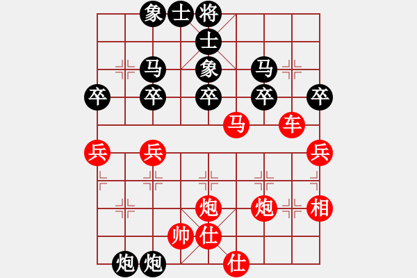 象棋棋譜圖片：期待你的轉(zhuǎn)身【紅】vs忘情麻雀【黑】 - 步數(shù)：45 