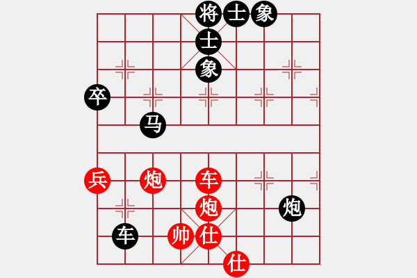 象棋棋譜圖片：11-06-13 laoyin[906]-Resign-shanzai[1009] - 步數(shù)：100 