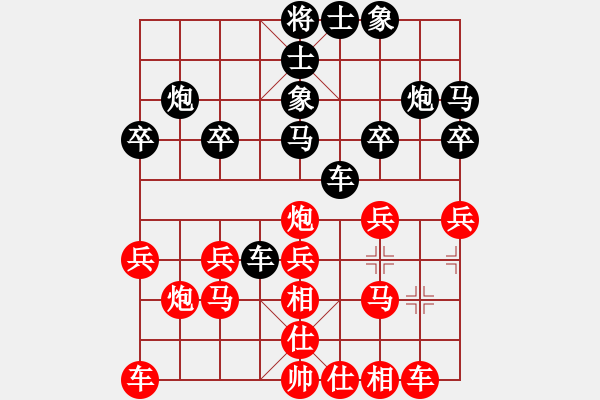 象棋棋譜圖片：11-06-13 laoyin[906]-Resign-shanzai[1009] - 步數(shù)：20 