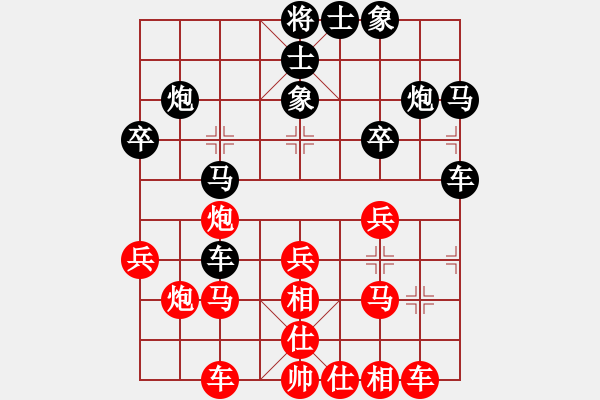 象棋棋譜圖片：11-06-13 laoyin[906]-Resign-shanzai[1009] - 步數(shù)：30 