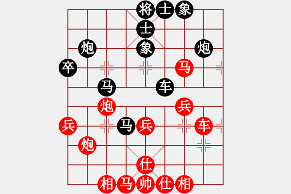 象棋棋譜圖片：11-06-13 laoyin[906]-Resign-shanzai[1009] - 步數(shù)：40 