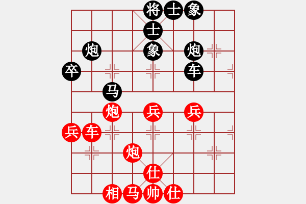 象棋棋譜圖片：11-06-13 laoyin[906]-Resign-shanzai[1009] - 步數(shù)：50 