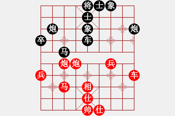 象棋棋譜圖片：11-06-13 laoyin[906]-Resign-shanzai[1009] - 步數(shù)：60 