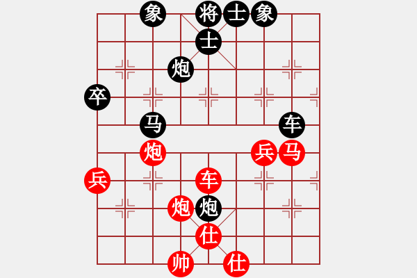 象棋棋譜圖片：11-06-13 laoyin[906]-Resign-shanzai[1009] - 步數(shù)：80 