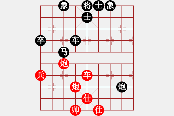 象棋棋譜圖片：11-06-13 laoyin[906]-Resign-shanzai[1009] - 步數(shù)：90 