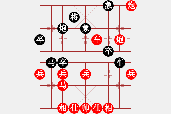 象棋棋譜圖片：傲雪寒梅[1341801388] -VS- 清水寒月[815410832] - 步數(shù)：50 