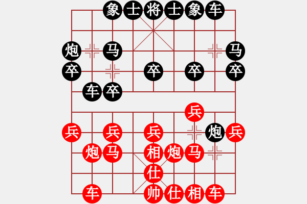 象棋棋譜圖片：起馬局3.pgn - 步數(shù)：20 