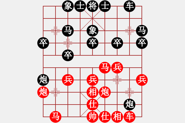 象棋棋譜圖片：起馬局3.pgn - 步數(shù)：30 