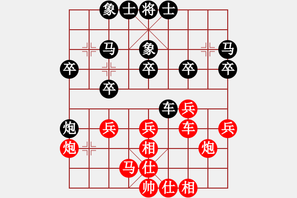 象棋棋譜圖片：起馬局3.pgn - 步數(shù)：40 