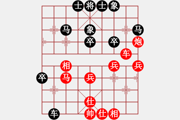 象棋棋譜圖片：起馬局3.pgn - 步數(shù)：70 