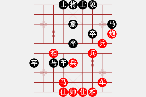 象棋棋譜圖片：起馬局3.pgn - 步數(shù)：80 