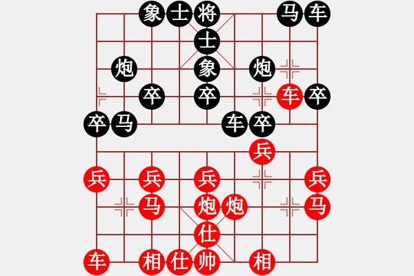 象棋棋譜圖片：開原梁宇春(人王)-負(fù)-精英驕隱(日帥) - 步數(shù)：20 