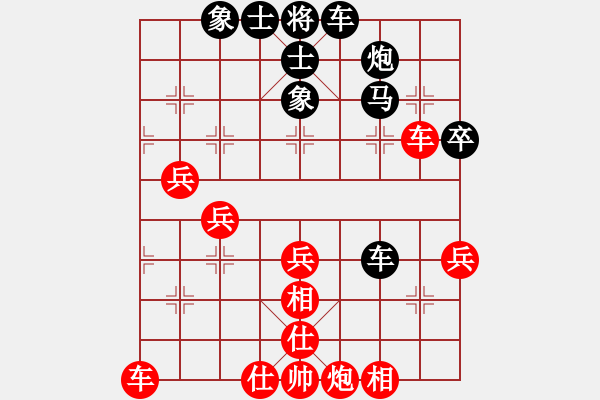 象棋棋譜圖片：開原梁宇春(人王)-負(fù)-精英驕隱(日帥) - 步數(shù)：50 