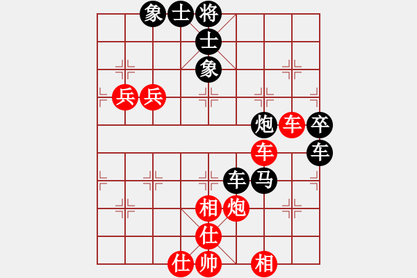 象棋棋譜圖片：開原梁宇春(人王)-負(fù)-精英驕隱(日帥) - 步數(shù)：70 