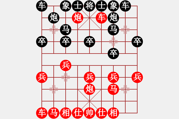 象棋棋譜圖片：五六炮進七兵對屏風馬（紅勝） - 步數(shù)：20 