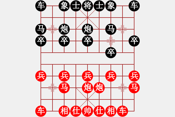 象棋棋譜圖片：廖二平 先負(fù) 黃仕清 - 步數(shù)：10 