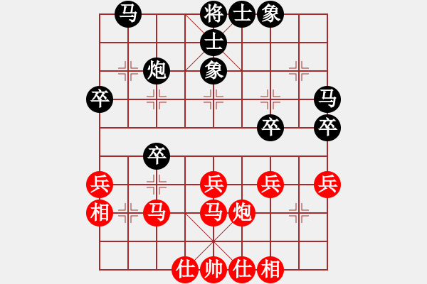 象棋棋譜圖片：廖二平 先負(fù) 黃仕清 - 步數(shù)：30 