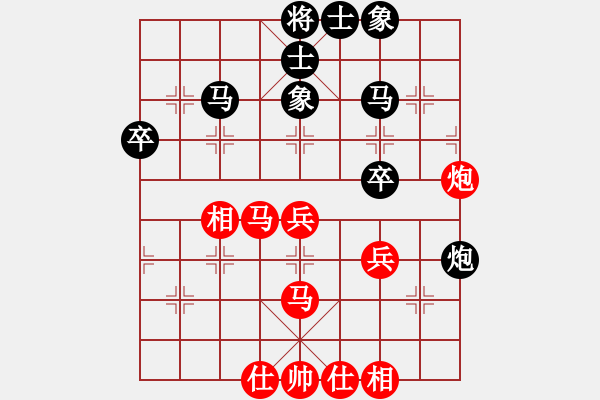 象棋棋譜圖片：廖二平 先負(fù) 黃仕清 - 步數(shù)：40 