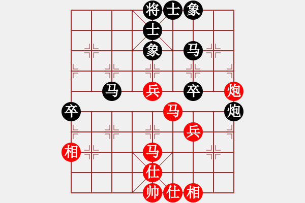 象棋棋譜圖片：廖二平 先負(fù) 黃仕清 - 步數(shù)：50 