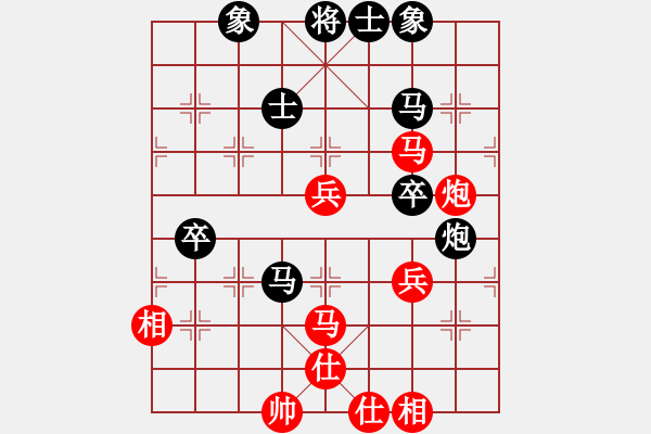 象棋棋譜圖片：廖二平 先負(fù) 黃仕清 - 步數(shù)：60 