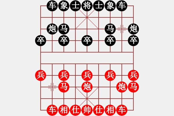 象棋棋譜圖片：黃梓豐 先負(fù) 趙俊權(quán) - 步數(shù)：10 