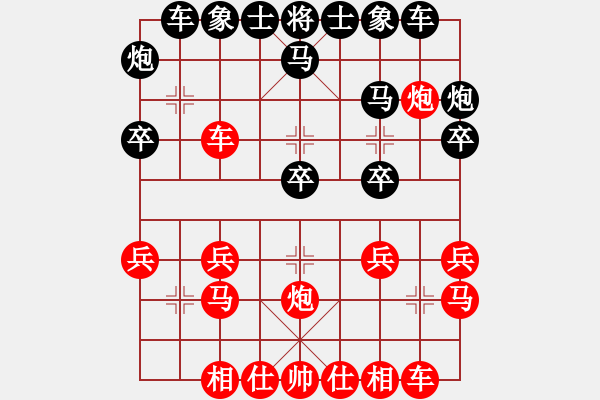 象棋棋譜圖片：黃梓豐 先負(fù) 趙俊權(quán) - 步數(shù)：20 