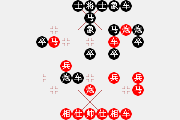 象棋棋譜圖片：黃梓豐 先負(fù) 趙俊權(quán) - 步數(shù)：30 