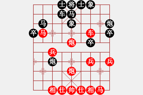 象棋棋譜圖片：黃梓豐 先負(fù) 趙俊權(quán) - 步數(shù)：40 