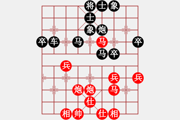 象棋棋譜圖片：黃梓豐 先負(fù) 趙俊權(quán) - 步數(shù)：60 