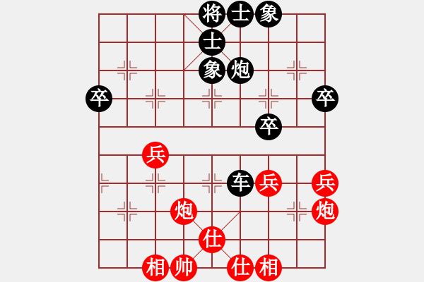 象棋棋譜圖片：黃梓豐 先負(fù) 趙俊權(quán) - 步數(shù)：70 