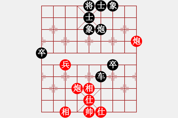 象棋棋譜圖片：黃梓豐 先負(fù) 趙俊權(quán) - 步數(shù)：80 