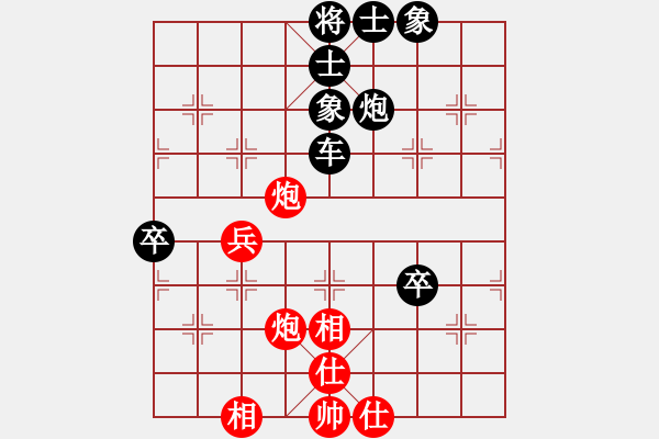 象棋棋譜圖片：黃梓豐 先負(fù) 趙俊權(quán) - 步數(shù)：90 