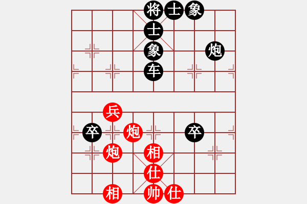 象棋棋譜圖片：黃梓豐 先負(fù) 趙俊權(quán) - 步數(shù)：96 