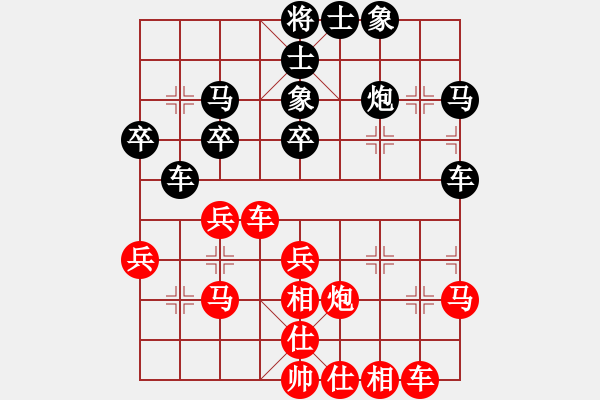 象棋棋譜圖片：づ惜分飛づ[175735113] 負(fù) 芳棋(純?nèi)讼缕?[893812128] - 步數(shù)：30 