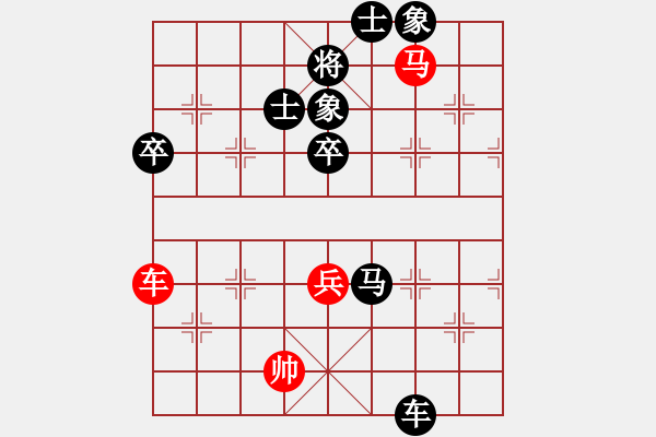 象棋棋譜圖片：づ惜分飛づ[175735113] 負(fù) 芳棋(純?nèi)讼缕?[893812128] - 步數(shù)：70 