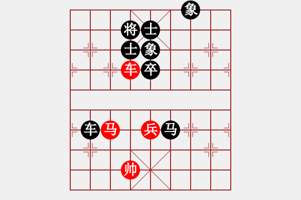 象棋棋譜圖片：づ惜分飛づ[175735113] 負(fù) 芳棋(純?nèi)讼缕?[893812128] - 步數(shù)：80 