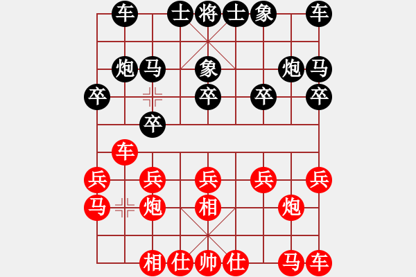 象棋棋譜圖片：無車平淡 破象架空頭 - 步數(shù)：10 