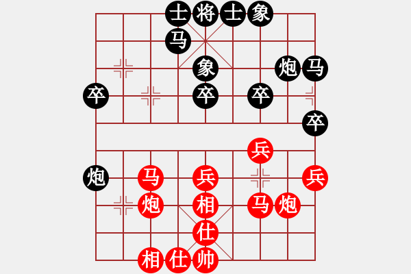 象棋棋譜圖片：無車平淡 破象架空頭 - 步數(shù)：30 