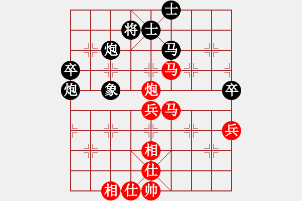 象棋棋譜圖片：無車平淡 破象架空頭 - 步數(shù)：60 