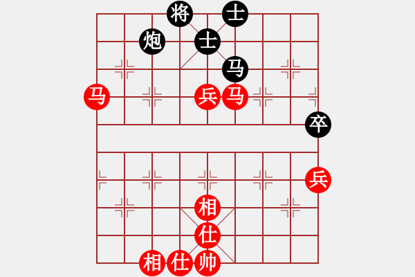 象棋棋譜圖片：無車平淡 破象架空頭 - 步數(shù)：70 