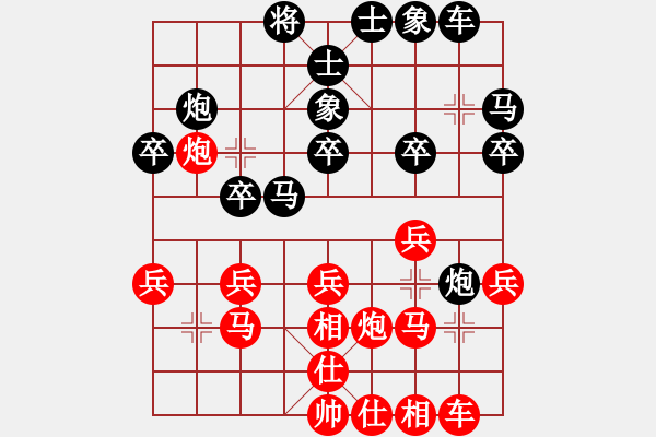 象棋棋譜圖片：河北金環(huán)建設(shè)隊 王瑞祥 和 青島隊 張?zhí)m天 - 步數(shù)：20 